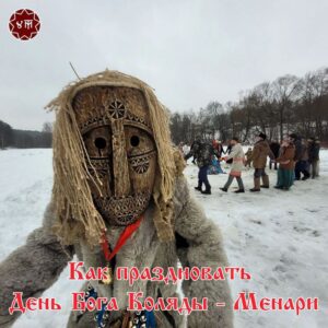 photo_2025-12-12_23-42-37